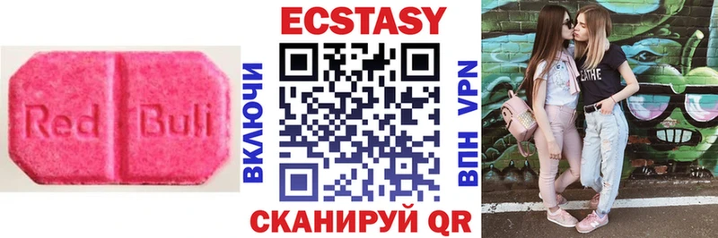 Экстази круглые  Рудня 