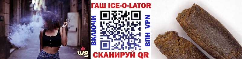 ГАШ убойный что такое Рудня