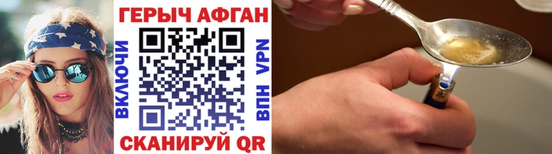 omg ССЫЛКА  Рудня  ГЕРОИН хмурый  дарнет шоп 