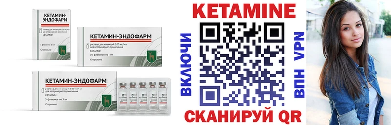 как найти закладки  Рудня  Кетамин ketamine 