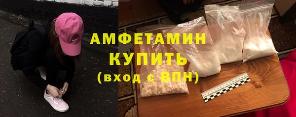 мяу мяу кристалл Новокубанск