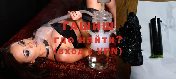 метамфетамин Новозыбков