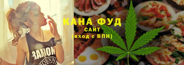 метамфетамин Новозыбков