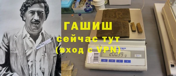 метамфетамин Новозыбков