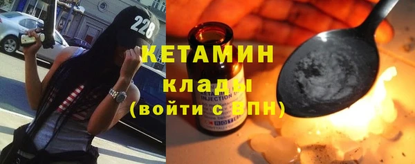 стафф Новодвинск