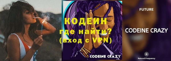 COCAINE Нефтекумск