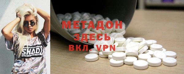 apvp Дубна