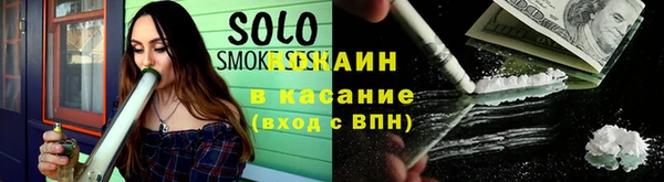 метамфетамин Новозыбков
