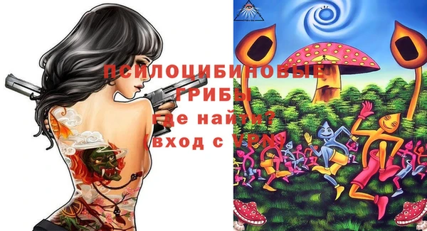 марихуана Нефтегорск