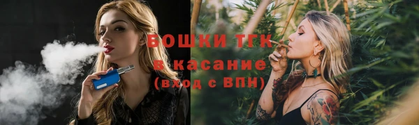 марихуана Нефтегорск
