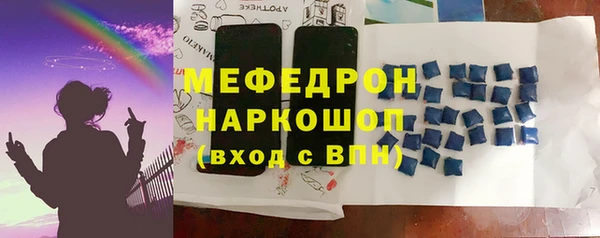 марихуана Нефтегорск