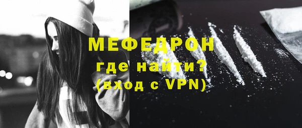 марихуана Нефтегорск