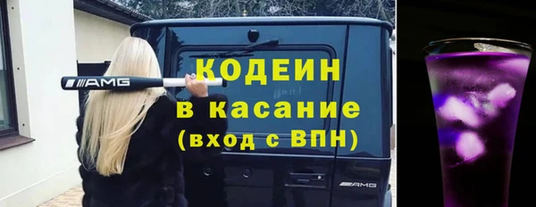 стафф Новодвинск