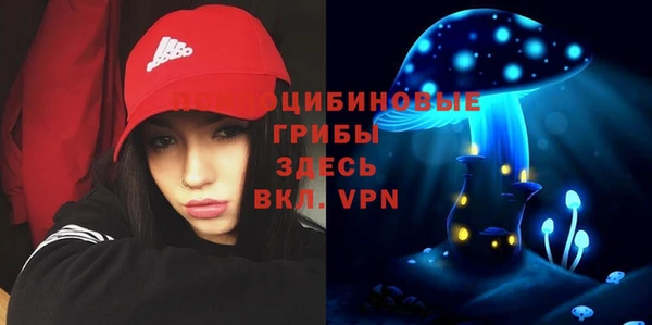 марихуана Нефтегорск