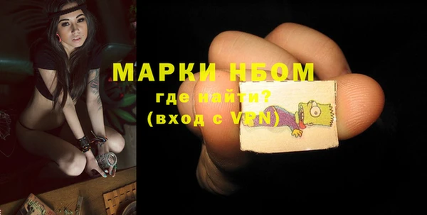 метамфетамин Новозыбков