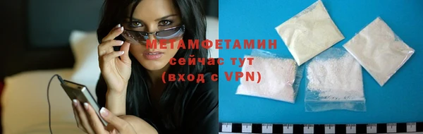 мяу мяу кристалл Новокубанск
