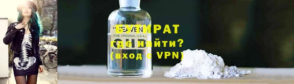 метамфетамин Новозыбков