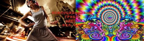 мяу мяу кристалл Новокубанск