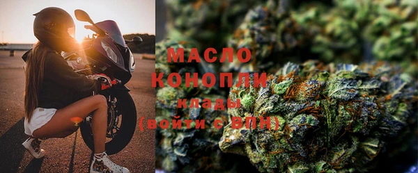 мяу мяу кристалл Новокубанск