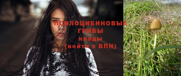 марихуана Нефтегорск