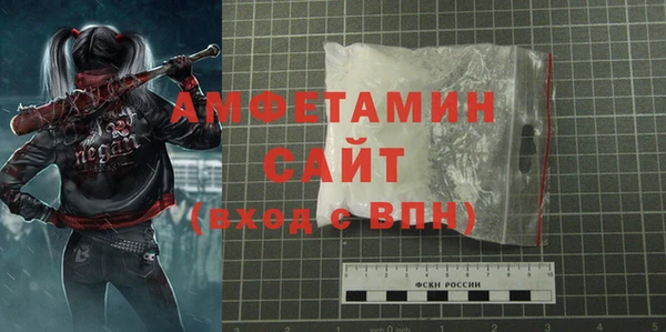 мяу мяу кристалл Новокубанск