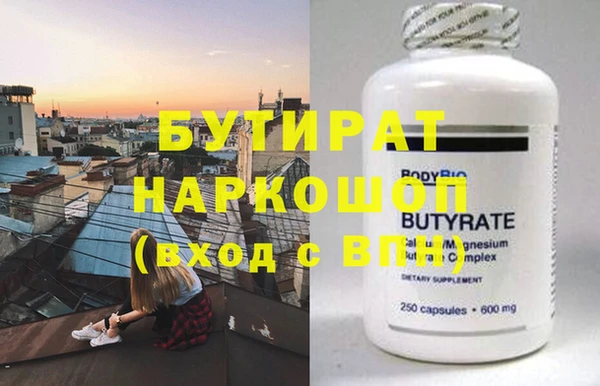 метамфетамин Новозыбков