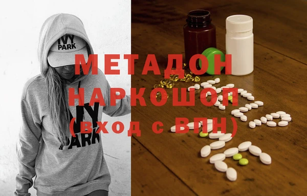 метамфетамин Новозыбков
