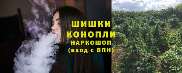марихуана Нефтегорск