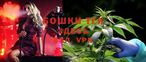 мяу мяу кристалл Новокубанск