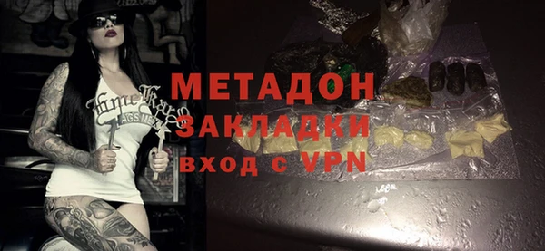 марихуана Нефтегорск
