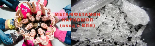 мяу мяу кристалл Новокубанск