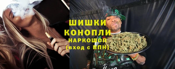 мяу мяу кристалл Новокубанск