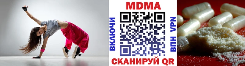 купить закладку  Рудня  МДМА молли 