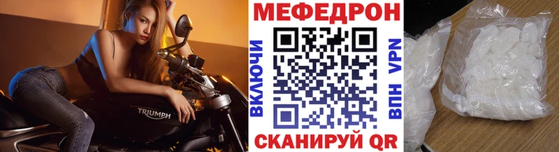 что такое Рудня MEGA онион МЕФ 4 MMC