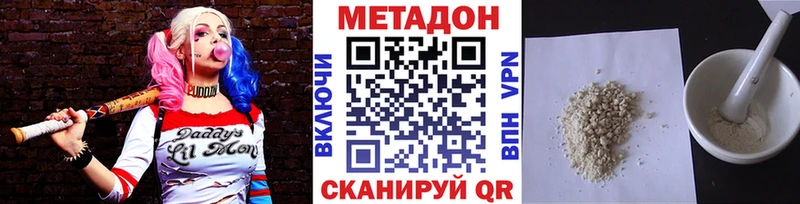 Метадон мёд  где можно купить наркотик  Рудня 