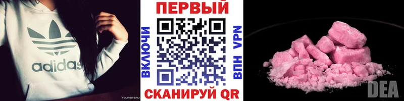 Метамфетамин винт  omg   Рудня  магазин продажи  