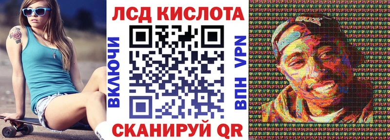 Марки NBOMe 1500мкг Рудня