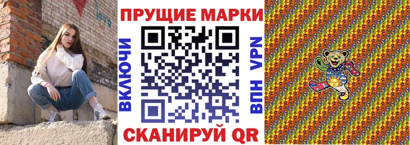 Марки NBOMe 1,5мг  Рудня 