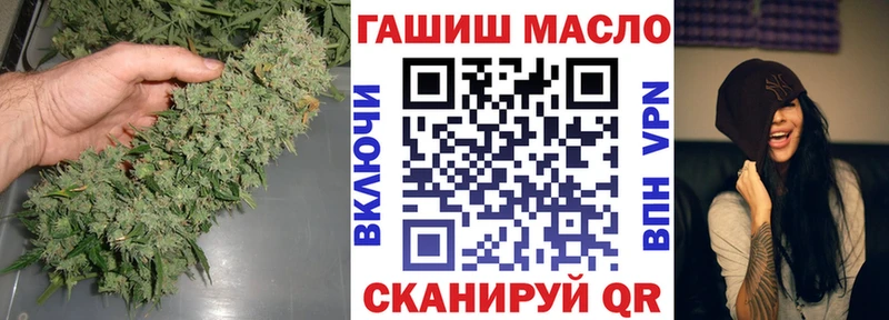 гидра ССЫЛКА  Рудня  Дистиллят ТГК жижа 