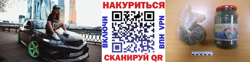 Канабис семена это клад Рудня